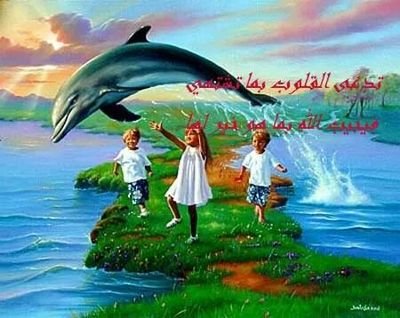 الحمدلله