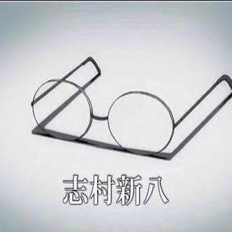 初twitterです。好みのタイプは人間にかけられるのががよく似合うメガネです、よろしくお願いします!