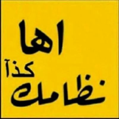 °°°ٲستغفر اللــﮧ °°°