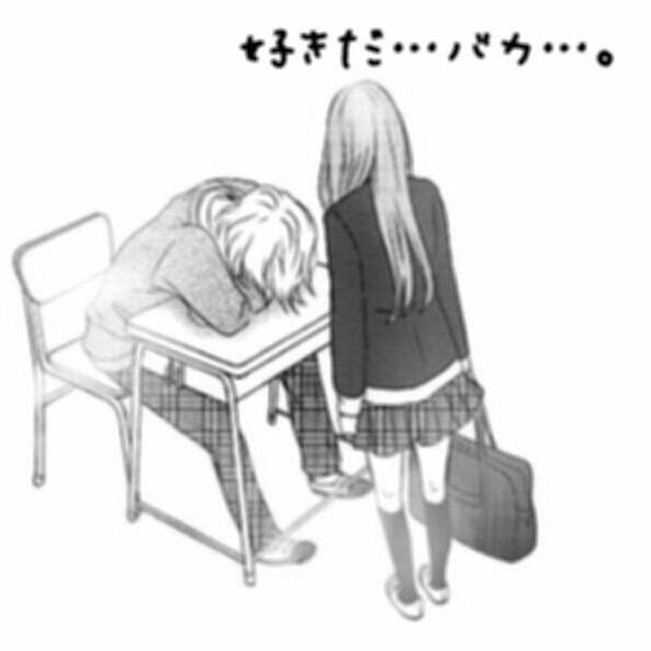 好きだ…バカ…。