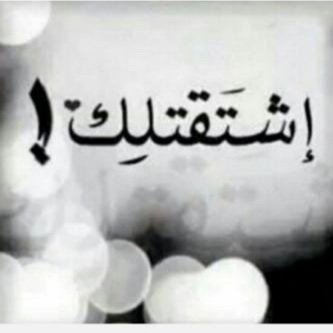 گُلٌ ًـالحًگُايٌٍهـُ اًشتُقتلٓگًًٍM