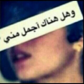 مجنونه الاهلي 
وين جماهيرر الاهلي ما تابعوني