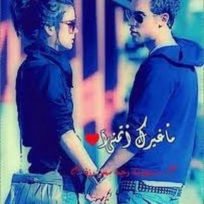 عراقي وافتخر