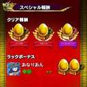 G-SPOT@蝶極 - @chuta_BillCade - Twitter