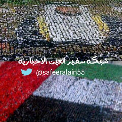 شبكه محلية عالميه تتناول أهم الاخبار والأحداث والتغطيات في جميع أرجاء العالم، وتسلط الضوء على أهم الأخبار العالمية آلحصريه و المباشره
