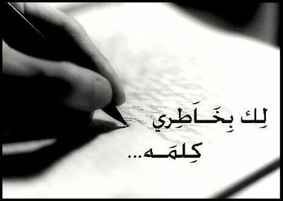 ‏فَيّء قَانُونْ اللقّاءَ السّاعہ بمٌقدّار ثَانيِةْ وفَيّ قَانُونْ الانَتٌظار الثانَيِة بّمقدار سَاعہ .