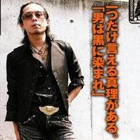 「ガイアが俺にもっと輝けと囁いている」等で有名なﾒﾝｽﾞﾅｯｸﾙの格言の数々を集めました。君は伊達ワル名言の最前線に立ち続ける覚悟はあるか？