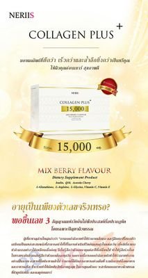 ขายอาหารเสริม,วิตามิน,ความงาม,สุขภาพ,อื่นๆ ราคาขายปลีก-ส่ง มี อย. 
รับประกันสินค้าคุณภาพดีทุกชิ้น