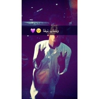 عيونك رايعه .