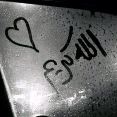 ‏‏‏‏‏‏‏‏‏يَا الله لا تُعسر لِي أمرًا وَ لا تُأخر عليّ فرحاً ؛ وَ لا تجعل قلبِي بغيرك مُتعلقاً ..❤