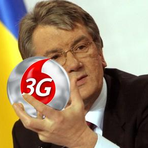 Прогресс 3G покрытия Украины