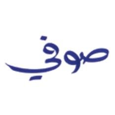 هذا الحساب للرد المباشر على المنكرين للتصوف والمنتسبين إليه جهلا وعدوانا .. اللهم فألهم نفوسنا تقواها، وزكّها أنت خير من زكاها ..