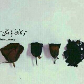 و ما البعد إلا بعد العبد عن ربه ، فلا دون ذلك بعداً