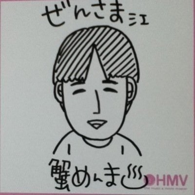 メンタル湯葉。