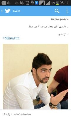 عاشقة مينا♡♥