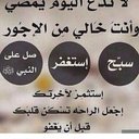 غلا (@0543443Gala) Twitter