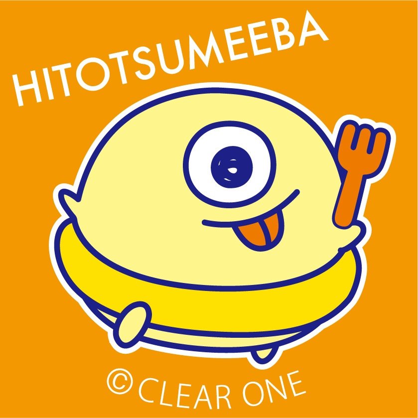 ヒトツメーバさんのプロフィール画像