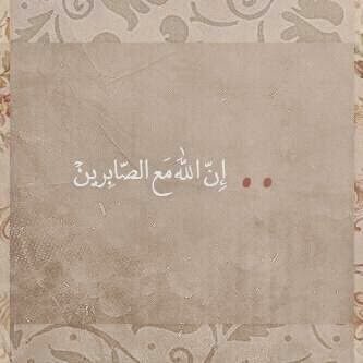 يارب جمال الحياه ولطف القدر.