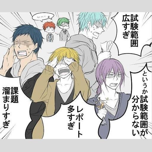 黒子のバスケおもしろbot Kurokoomosiros Twitter