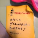 yuri (@012040YUURI) Twitter
