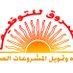Shorouk (@shourokjob) Twitter profile photo
