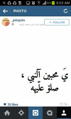 سبحان الله والحمدالله ولا إله الا الله والله أكبر
الباقيات الصالحات ..