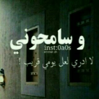العز أبوي والطيب آميوشلوووون مآ آطلع كبيرة شآن يآعآلم الله يرحمهم ويجمعنا وياهم في الجنه الخاص ممنوع احترآما لحبيب قلبي