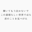 。 (@0329arashiLove) Twitter