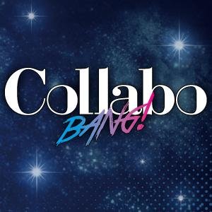 12月27日に東京・日本武道館で開催されるシド主催のライブイベント「Collabo BANG!」