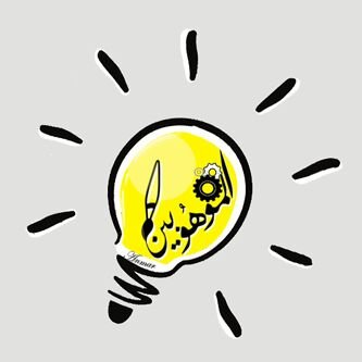 حساب يهتم بالموهوبين وأخذ آرائهم..فالنتفاعل مع الهشتاق #موهوب_ولكن..وطرح آرائكم أيضا