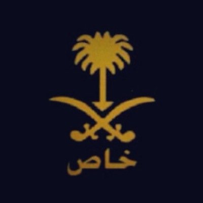 عبدالرحمن ال شريف
