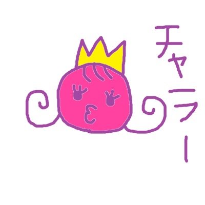 自由きままなまあちゃ姫のLINEスタンプ遂に登場！！ かまって欲しいひとへ送るもよし。 あなたの日常を愉快にする、 ぜったい使えるスタンプだよ♡ LINEクリエイターズスタンプ♥︎まあちゃ姫♥︎で検索してね！