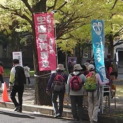 天理大学 生涯教育 大学図書館ランキングにおいて全国の国公私立大学の中で1位を獲得 天理大学がaera Mook進学 大学 ランキング21 の大学図書館ランキングの総合評価で1位を獲得 ほかにも高順位の項目がいろいろ 学費やすいとか先生すごいとか 天理大学 生涯教育 大学図書館ランキングにおいて全国の国公私立大学の中で1位を獲得 天理大学がaera Mook進学 大学 ランキング21 の大学図書館ランキングの総合評価で1位を獲得 ほかにも高順位の項目がいろいろ 学費やすいとか先生すごいとか