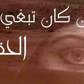 رحمك الله ياملكناعبدالله