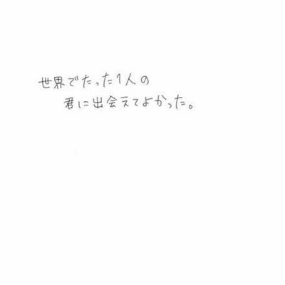 しおね ​*ஜさんのプロフィール画像