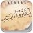 tadabbar_quran's profile image