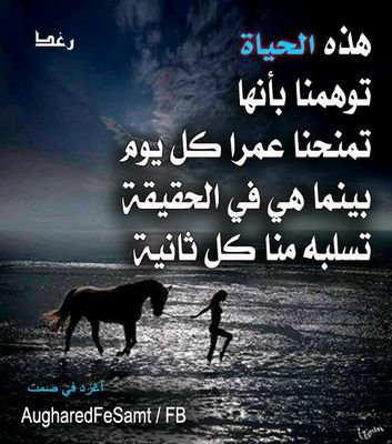 اللهُم فِي كلّ دقيقَه تمُر عَلىْ فواز وهوَ في قبرّه

أسألگ أنْ تفتَح له بَـآباً تهُبّ منّه نسَآئم [ آلجنّـه ] لا يُسَد أبَدآ♥