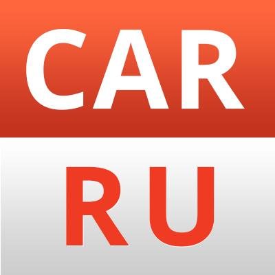 CAR.RU — крупнейший в России автомобильный портал для приобретения и продажи новых и авто с пробегом. Новости, тест драйвы, каталог и дилеры в России.