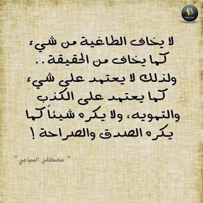 ‏انا انسان بزمان قال عنه النبي العظيم زمن الفتنه وكل رجال الدين اصبحو يفتون ويكفرون الا القله منهم لذا اقول لكم 
تبا لهذا الزمن واتمني ان اعود صغيرا لما ما لقيت