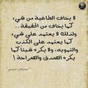 الياسمين الشامي (@1959Sososy) Twitter
