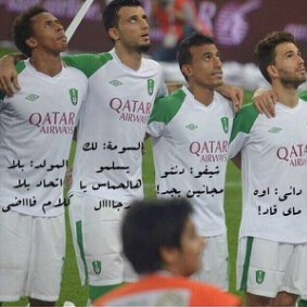 مجنون الاهلي