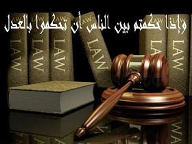 ‏‏مستشار قانوني بامانة منطقة القصيم
