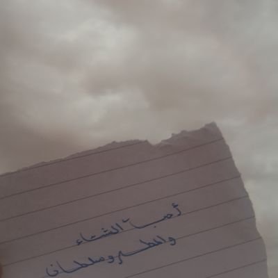 ‏جامعیہ طموحہ جدآلدي اهداف اتمنی من اللہ ان یوفقني لتحقیقہا(الخاص ممنوع احترآمآلشخص یثق بي)