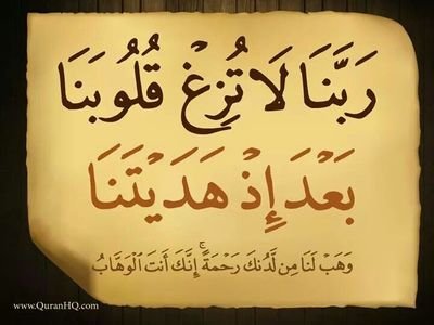 #الحمدلله الذي لا يصرف عنا شيئاً إلا لِحكمه ثم يعوضنا باﻷجمل ❤️