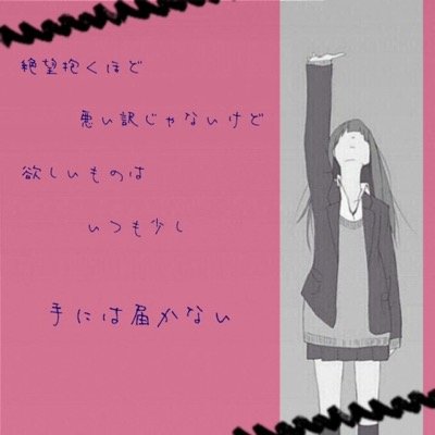 好きな人にされて嬉しい事悲しい事 No Twitter Lineで未読無視よりも既読無視のほうが悲しい