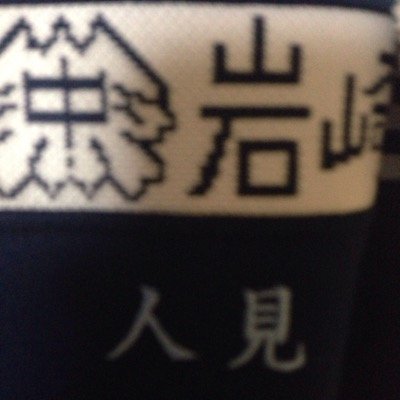 YouTuberになる(๑òᆺó๑)
