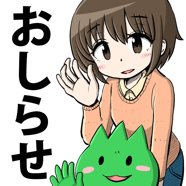 KNOTSからのお知らせを呟くアカウントです。お知らせについてのお問い合わせ等はノッツ本人（@knotscream）までよろしくおねがいします。