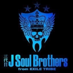 三代目 j soul brothers好きな人やLDH好きな人フォローして