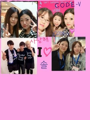 SS501.CODE-Vが大好きです☆私はリダ&キュジョンペンですがオールペンです☆☆CODE-VはSOLくんペンです☆ちなみにeighterでもあります☆気楽に声をかけて下さい☆SS501&eighter&CODE-Vペンの方で仲良くなれたらとても嬉しいです☆がんばるんば会員 No.617
