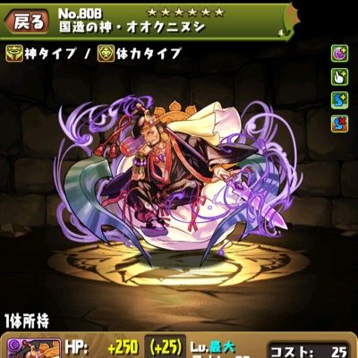 メルカリ招待うけてくれればモンスト自演代行します！！ 詳しくはDMで！！
